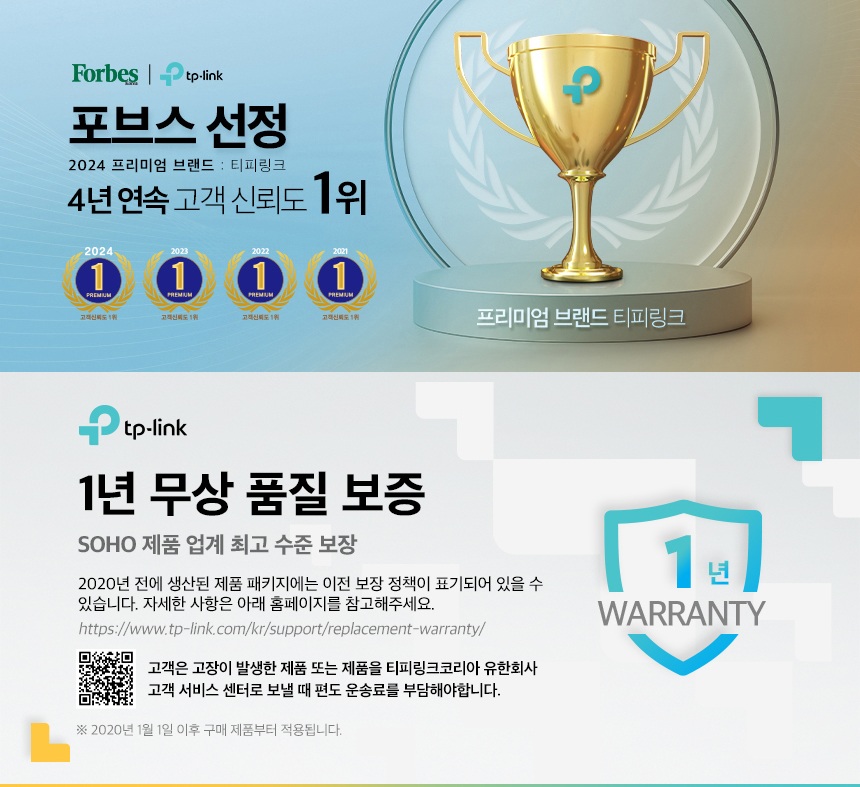 1yr warranty.jpg