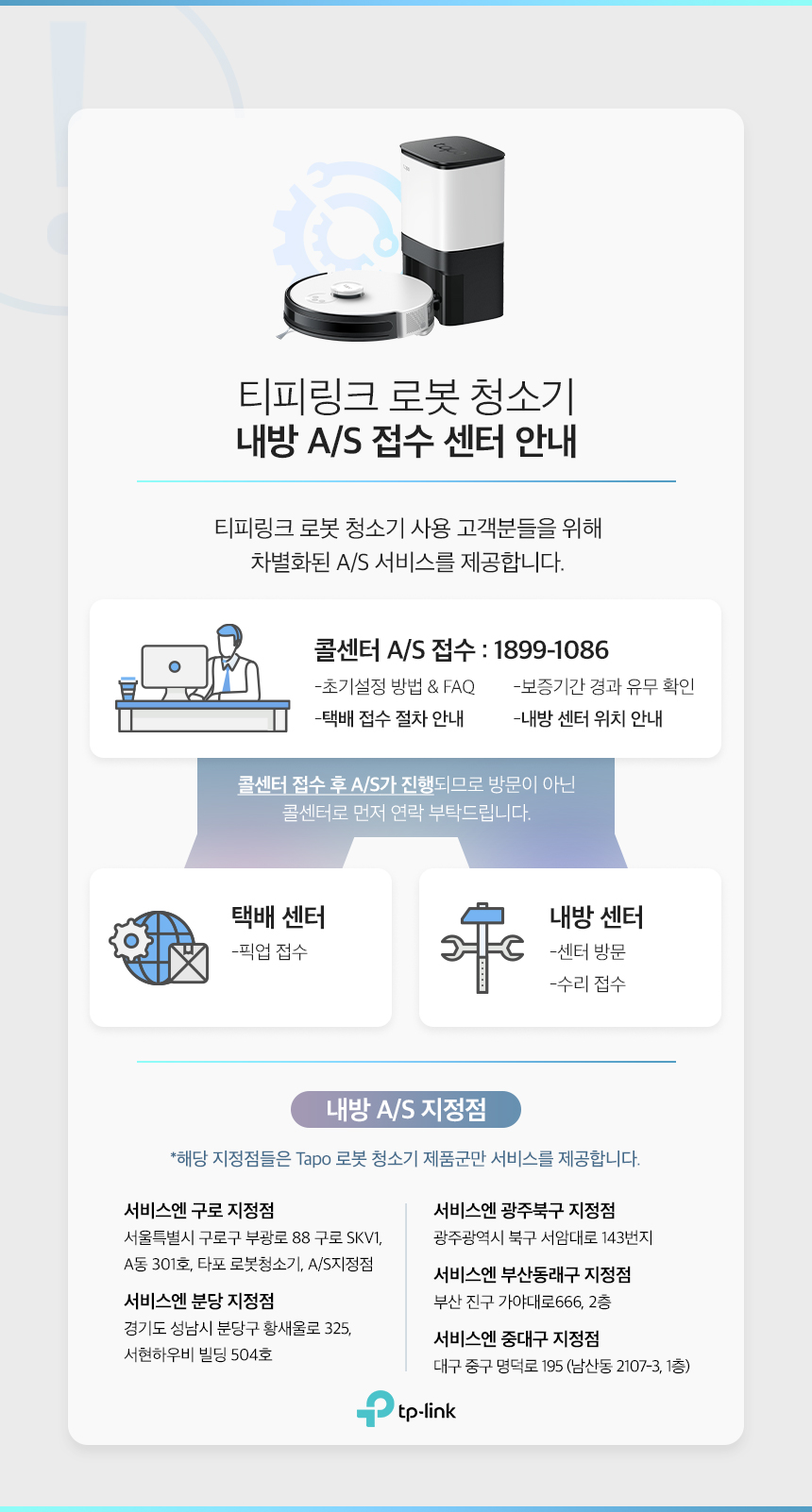 AS Center RV30.jpg