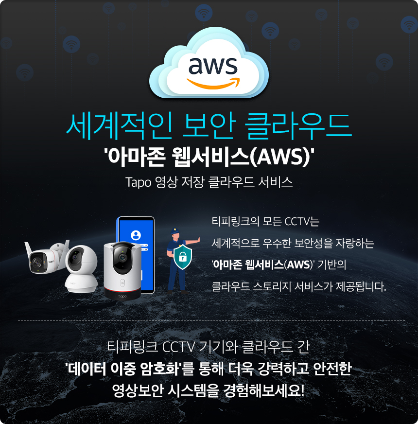 AWS_banner.jpg