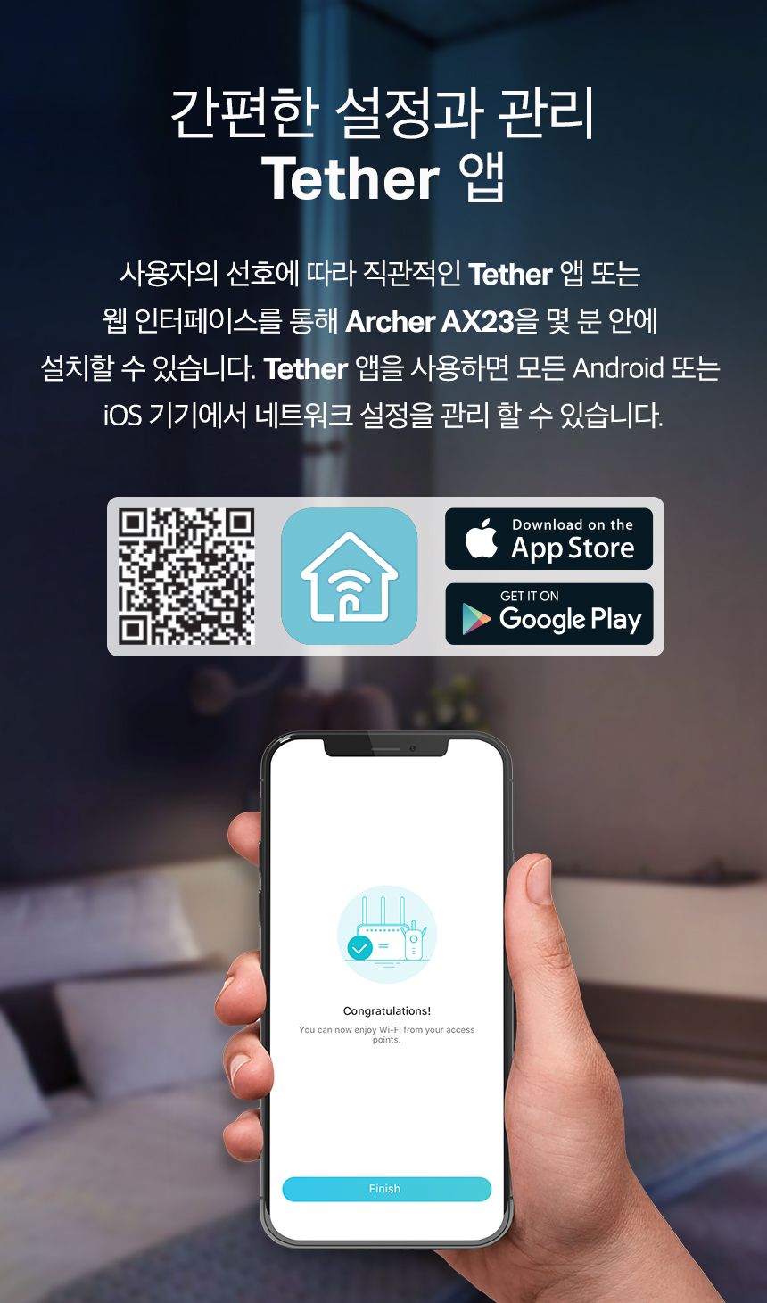 Archer AX23_12.jpg