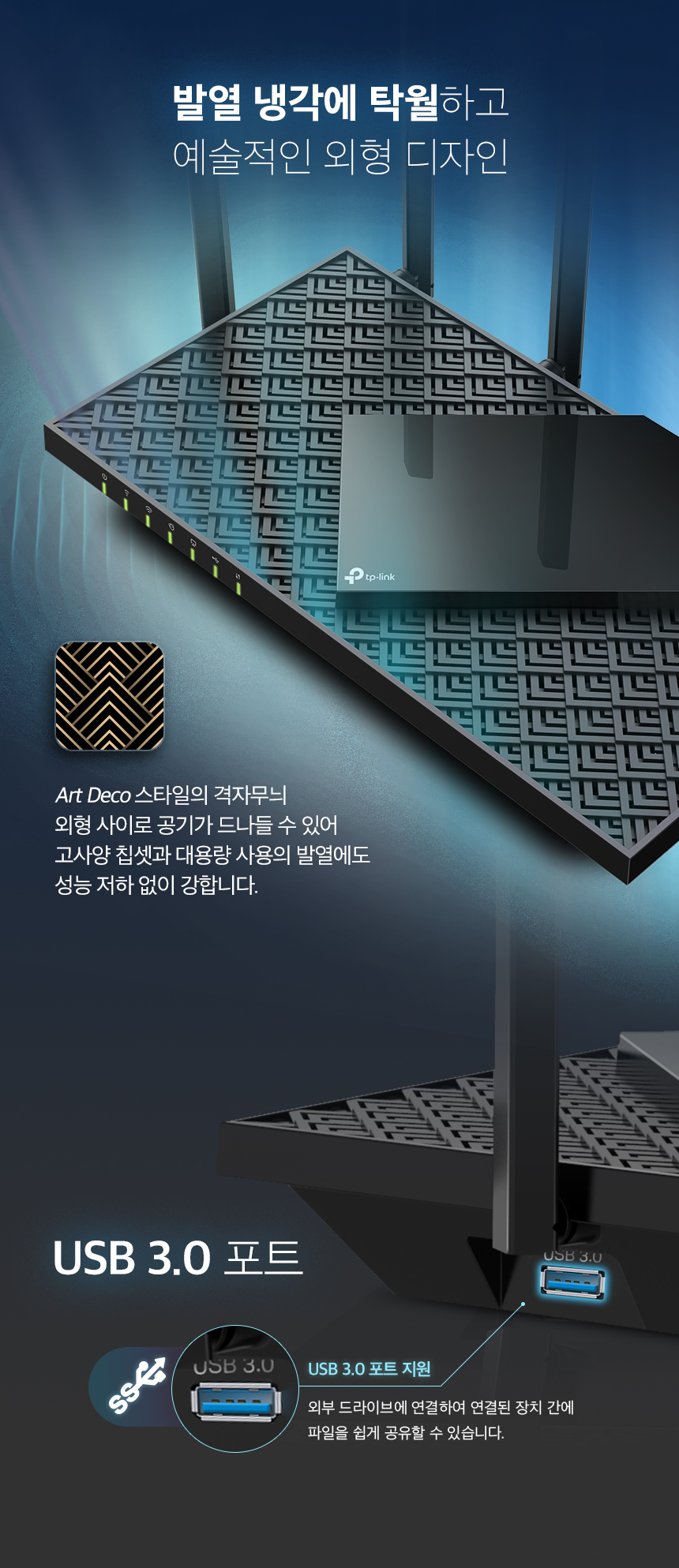 Archer AX72 Pro_6.jpg