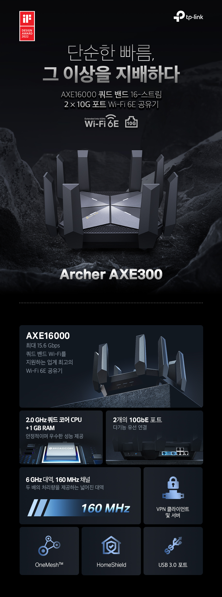 Archer AXE300_1.jpg