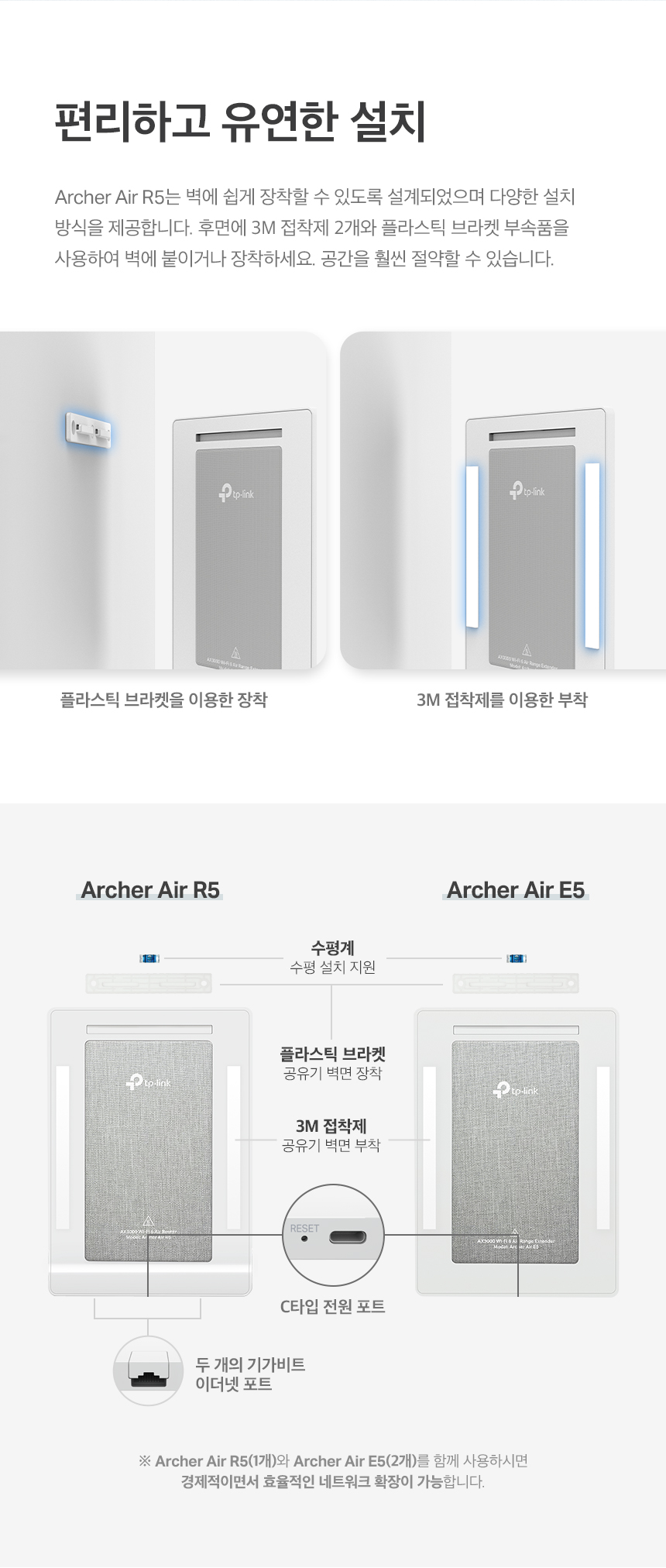 Archer-Air-R5_15.jpg