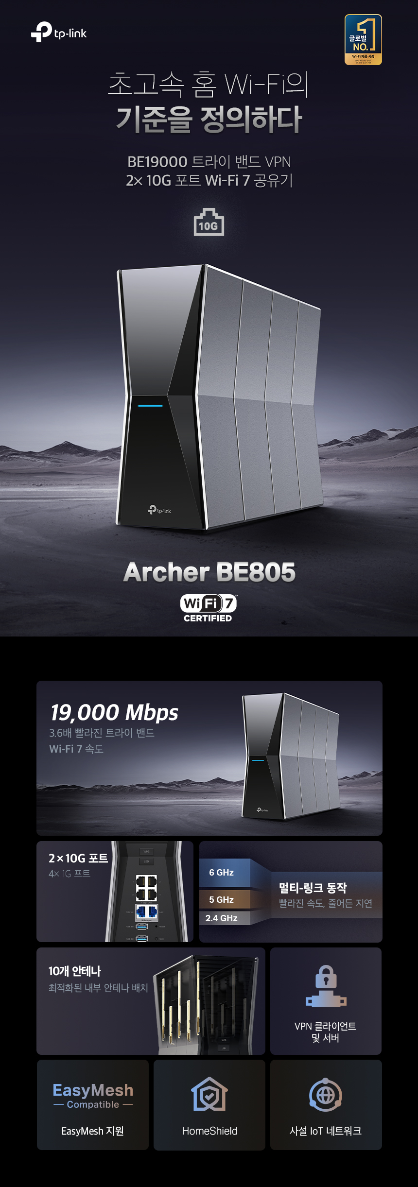 Archer BE805_1.jpg