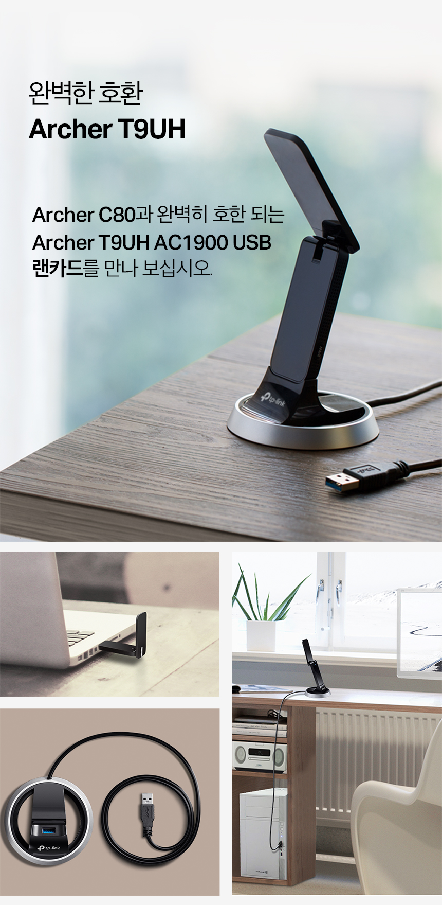 Archer C80_10.jpg