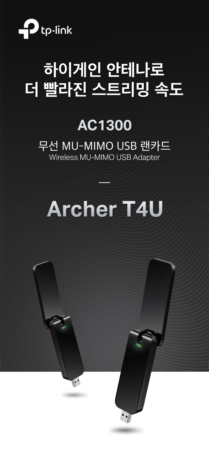Archer-T4U_01.jpg