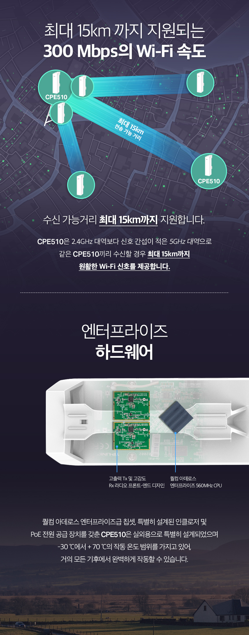 CPE510_4.jpg