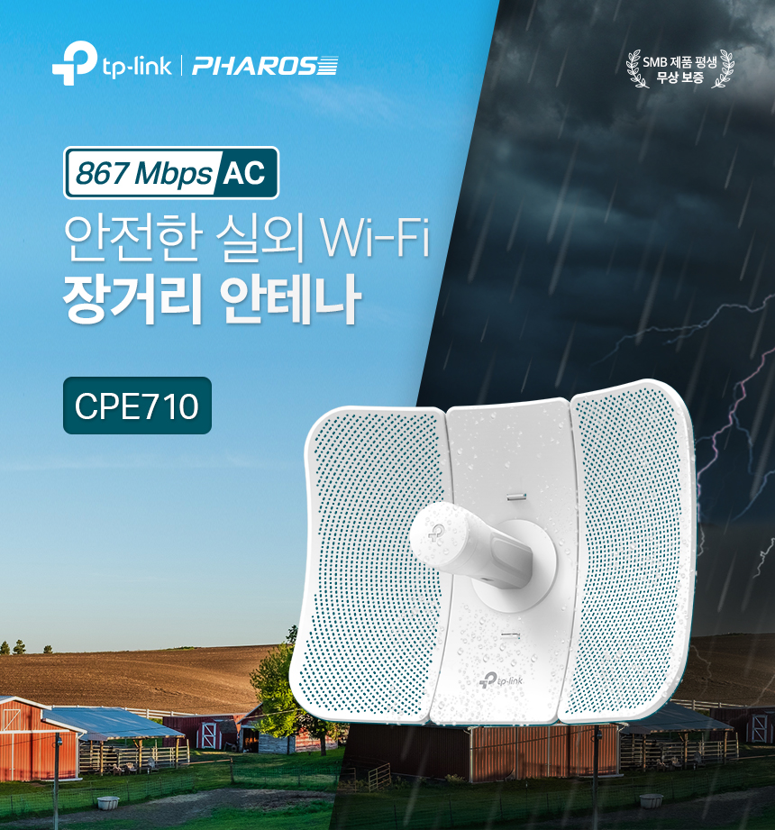CPE710_1.jpg