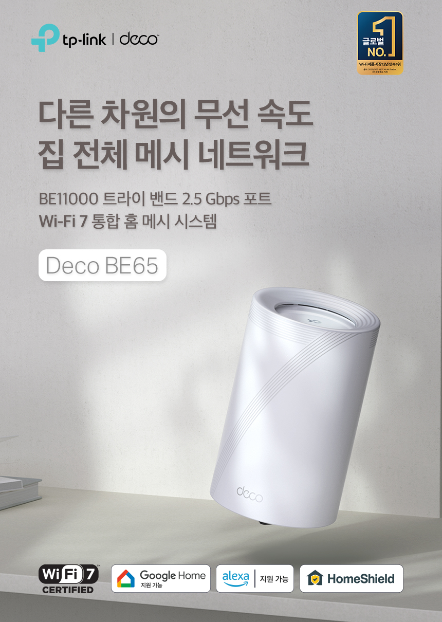 Deco BE65_1.jpg