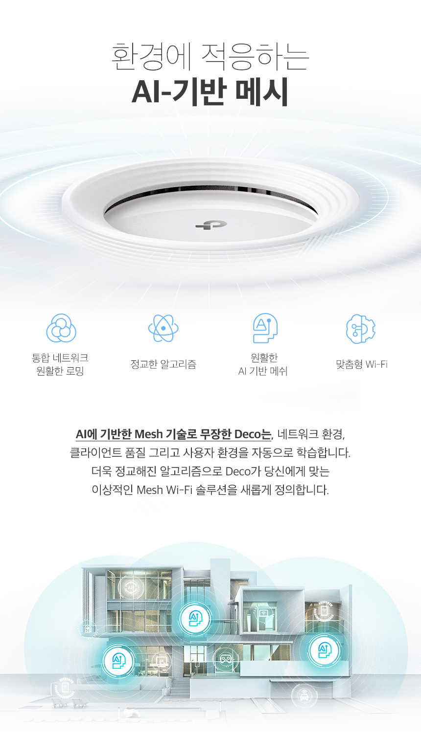 Deco BE65_10.jpg