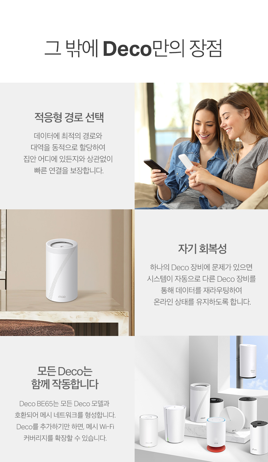 Deco BE65_14.jpg