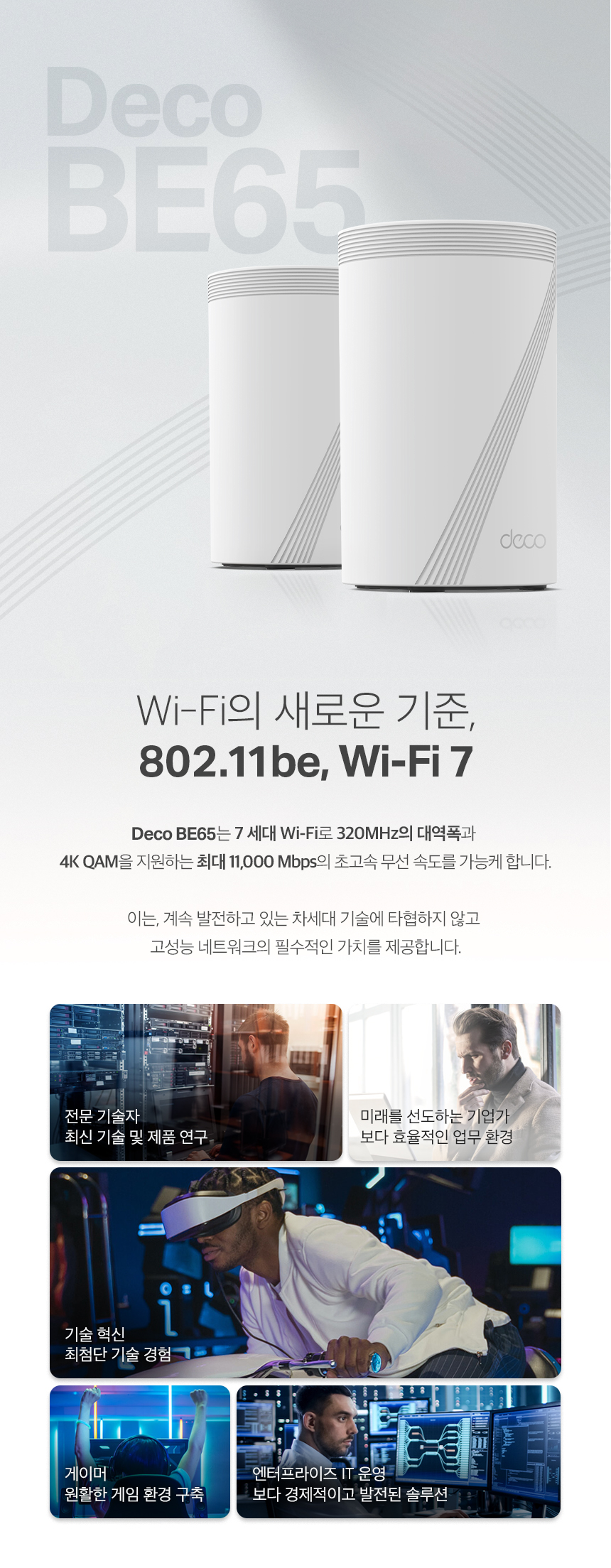 Deco BE65_3.jpg