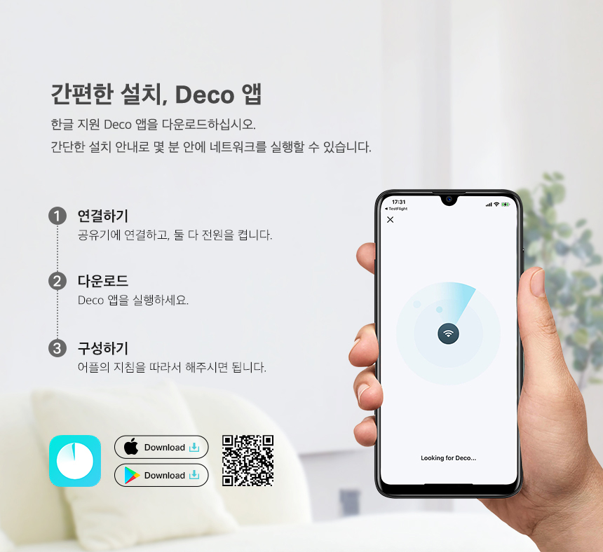 Deco-X50-Pro_19.jpg