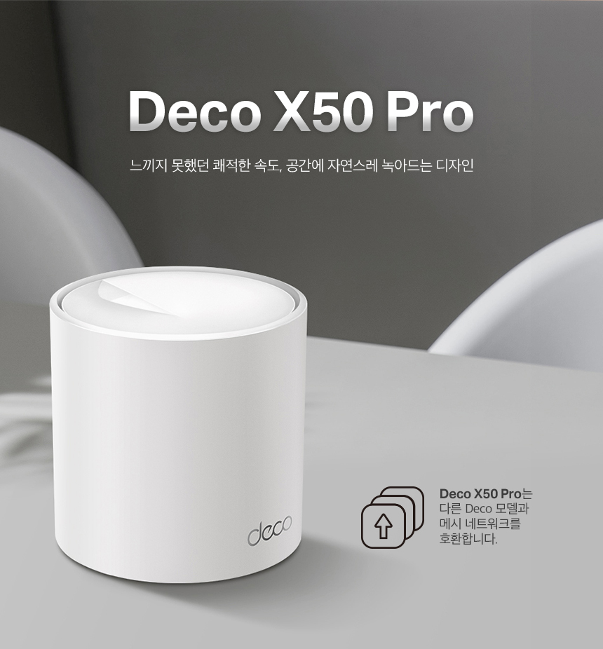 Deco-X50-Pro_20.jpg