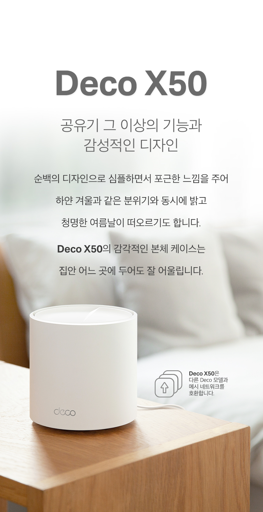 Deco X50_13.jpg