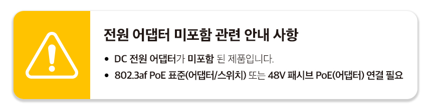 Notice_EAP113.jpg