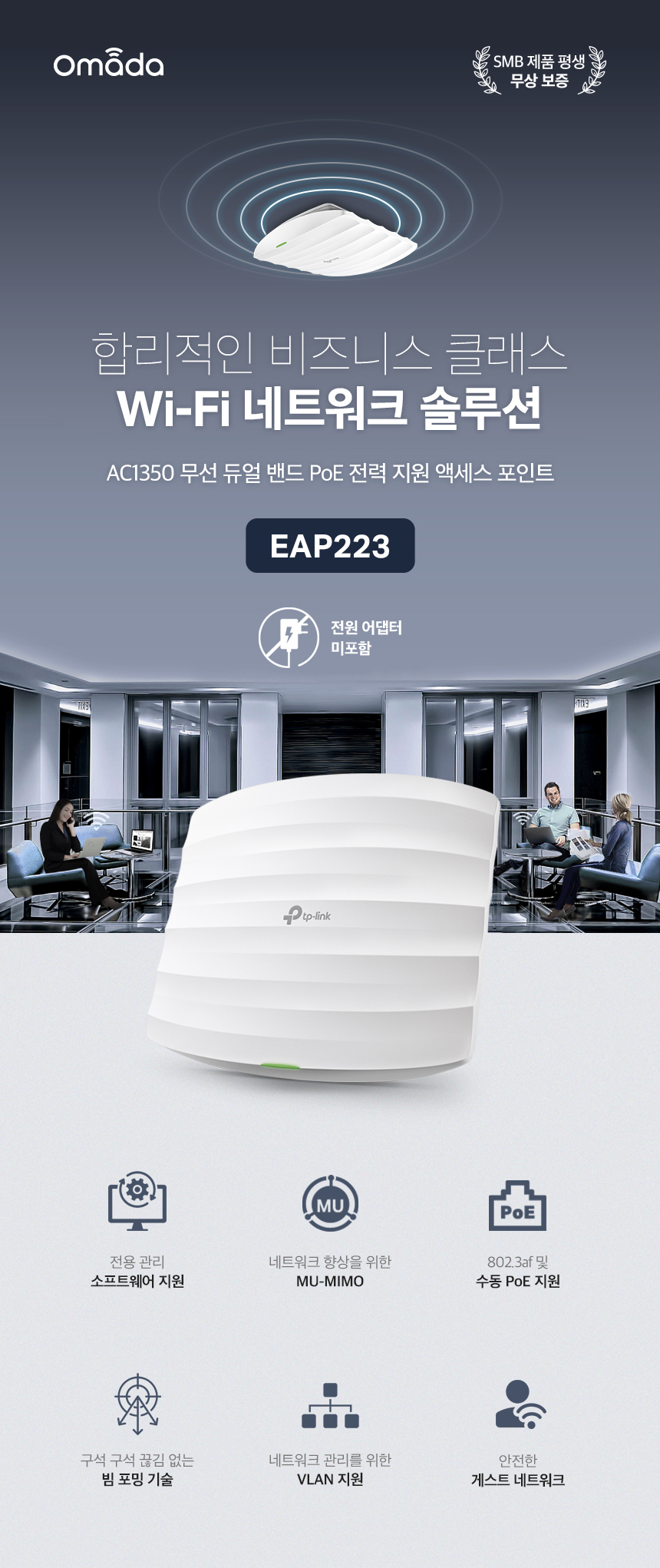 EAP223_01.jpg