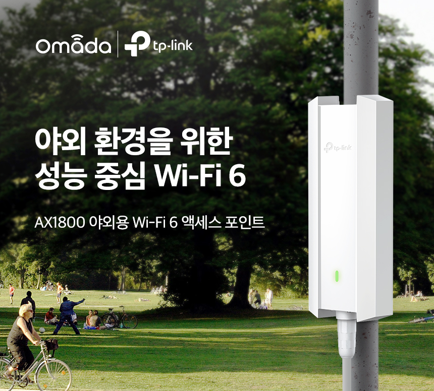 DB_EAP610-OUTDOOR_01.jpg