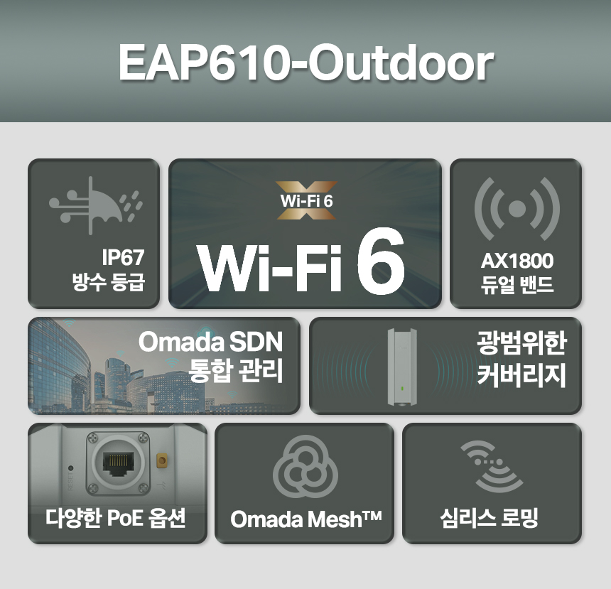 DB_EAP610-OUTDOOR_02.jpg