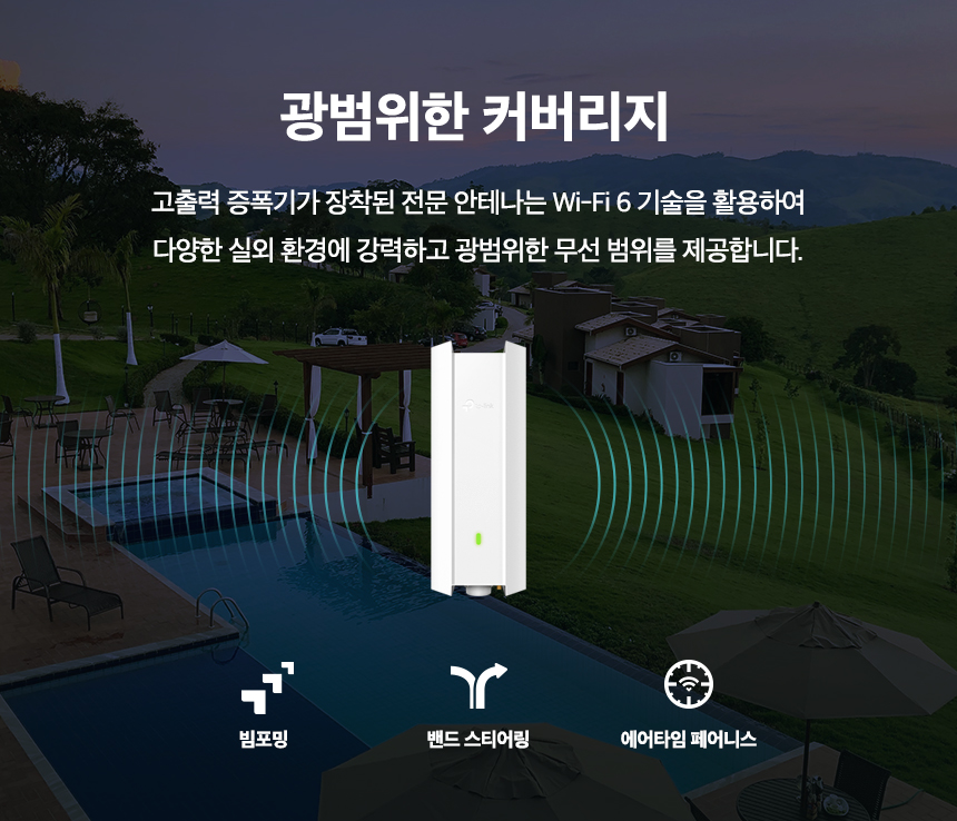 DB_EAP610-OUTDOOR_08.jpg