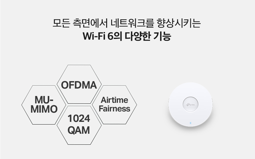 DB_EAP610_05.jpg