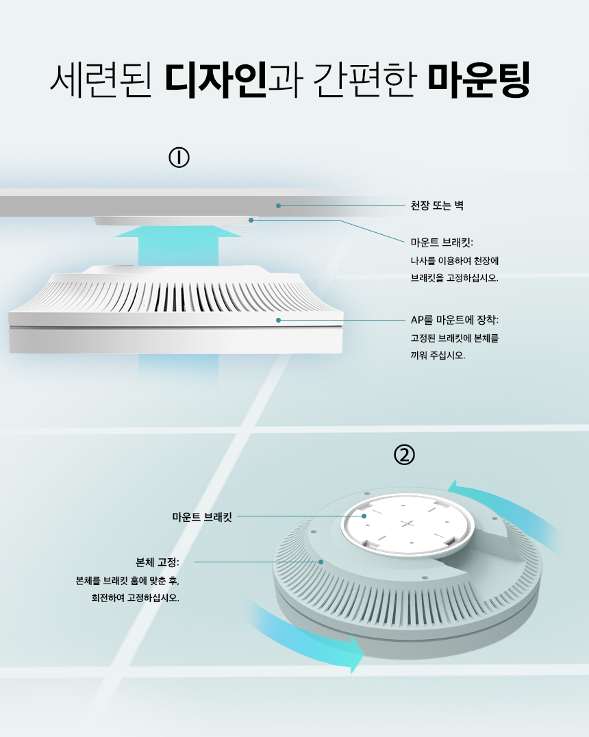DB_EAP610_10.jpg