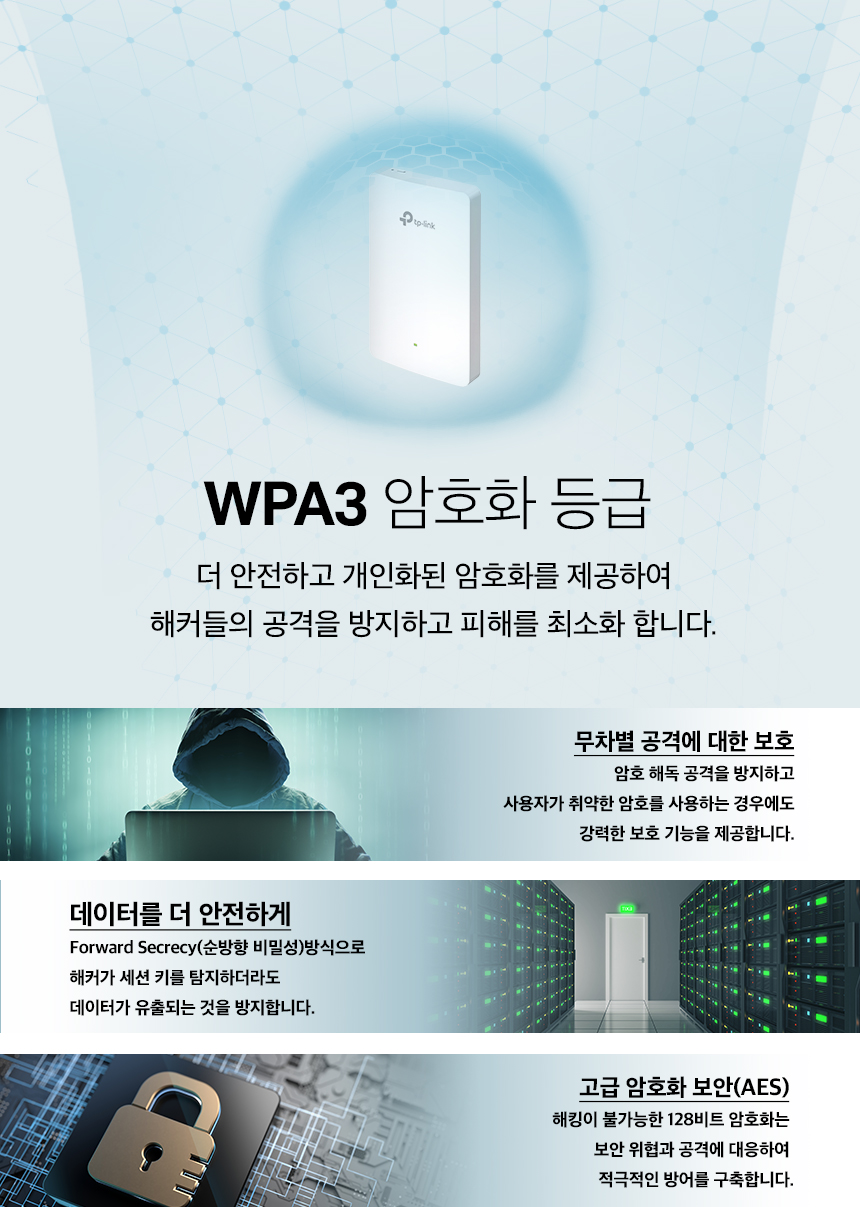 DB_EAP615_WALL_08.jpg