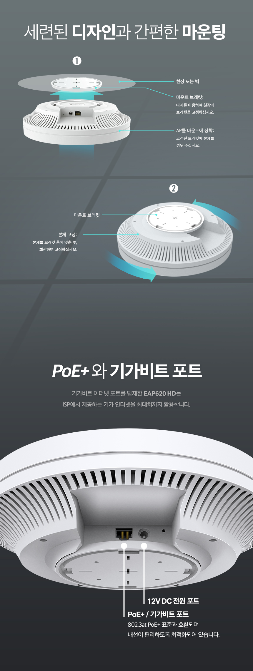 EAP620 HD_8.jpg