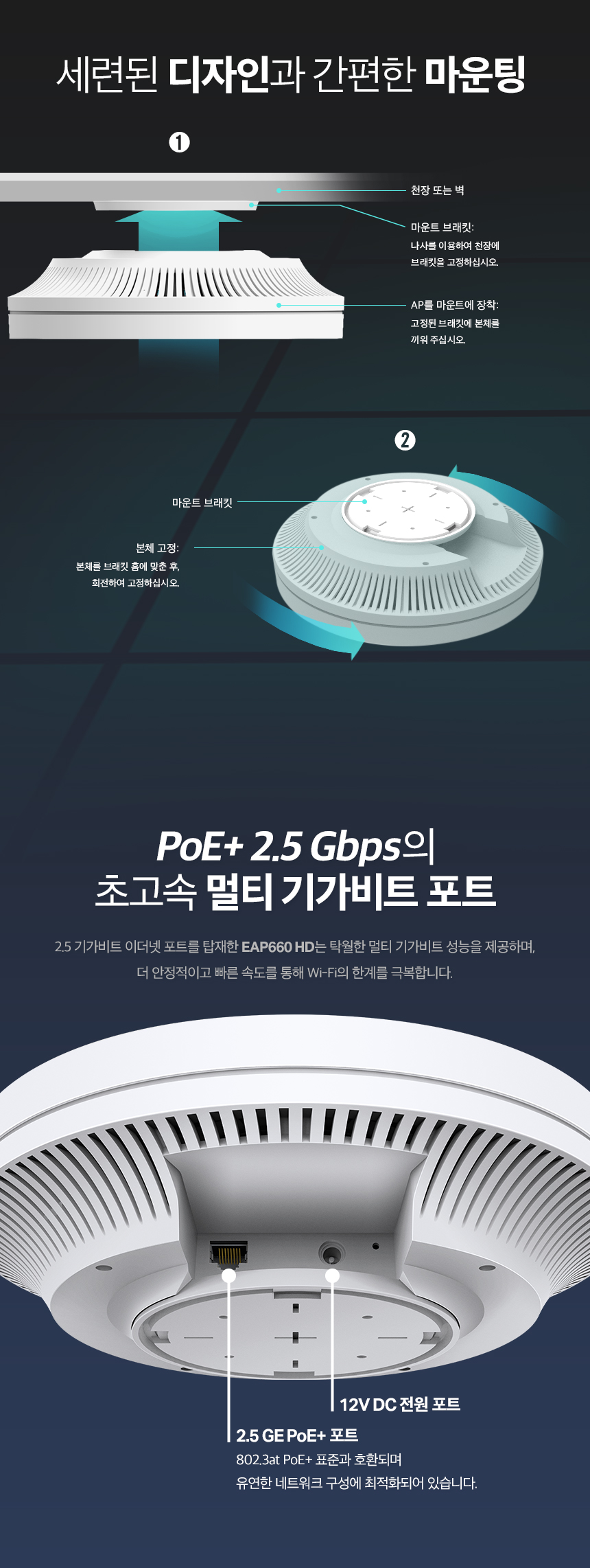EAP660 HD_7.jpg