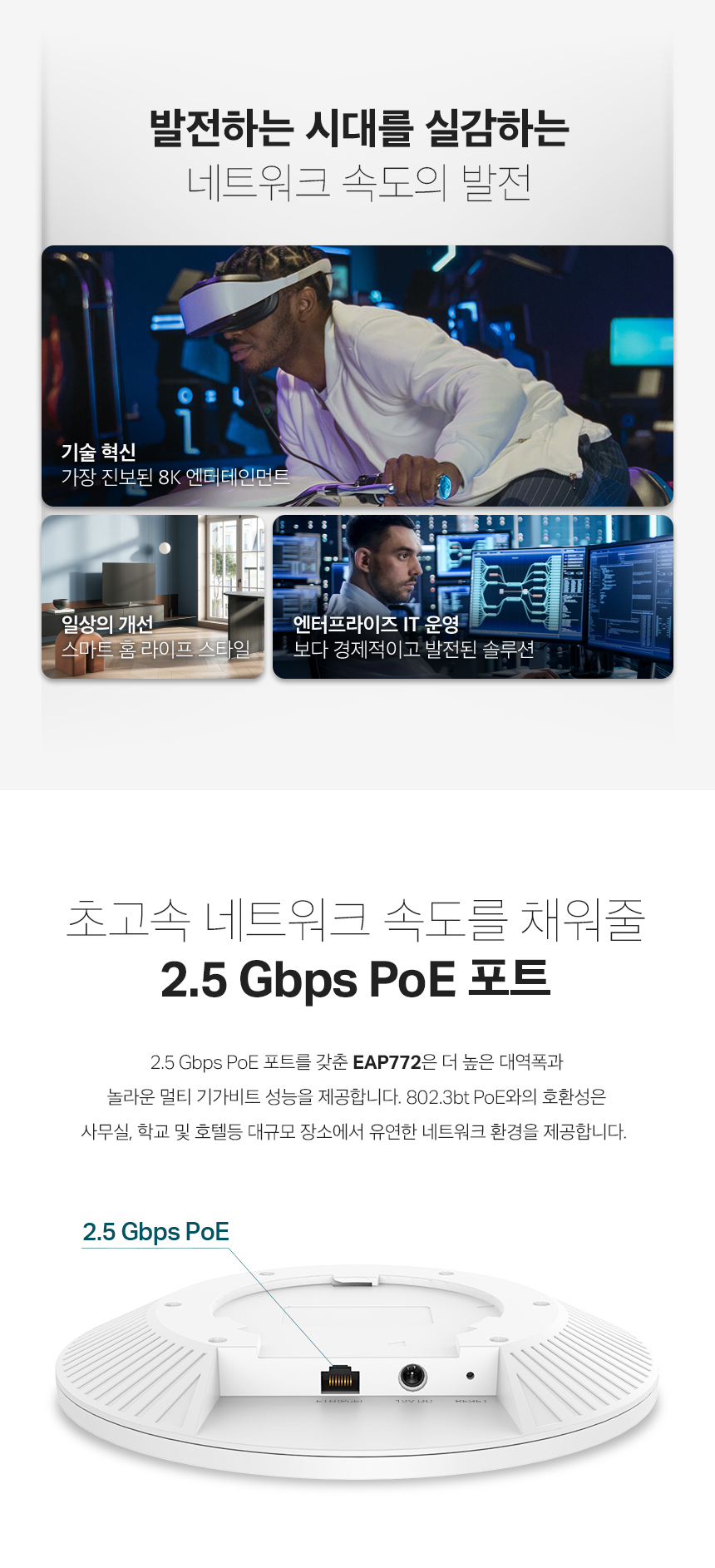 EAP772_06.jpg