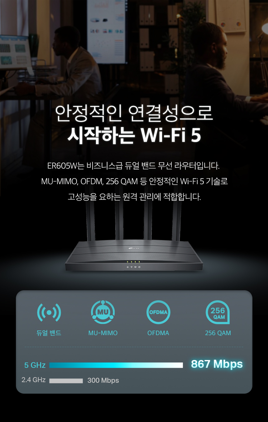 ER605W_03.jpg