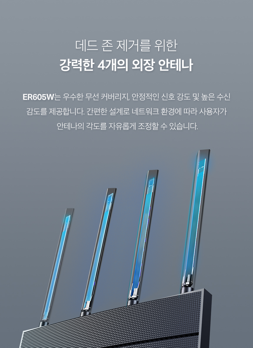 ER605W_05.jpg