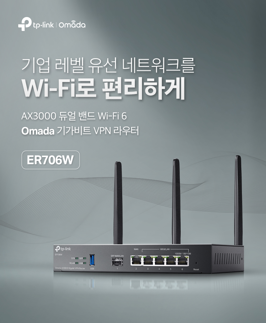 ER706W_1.jpg