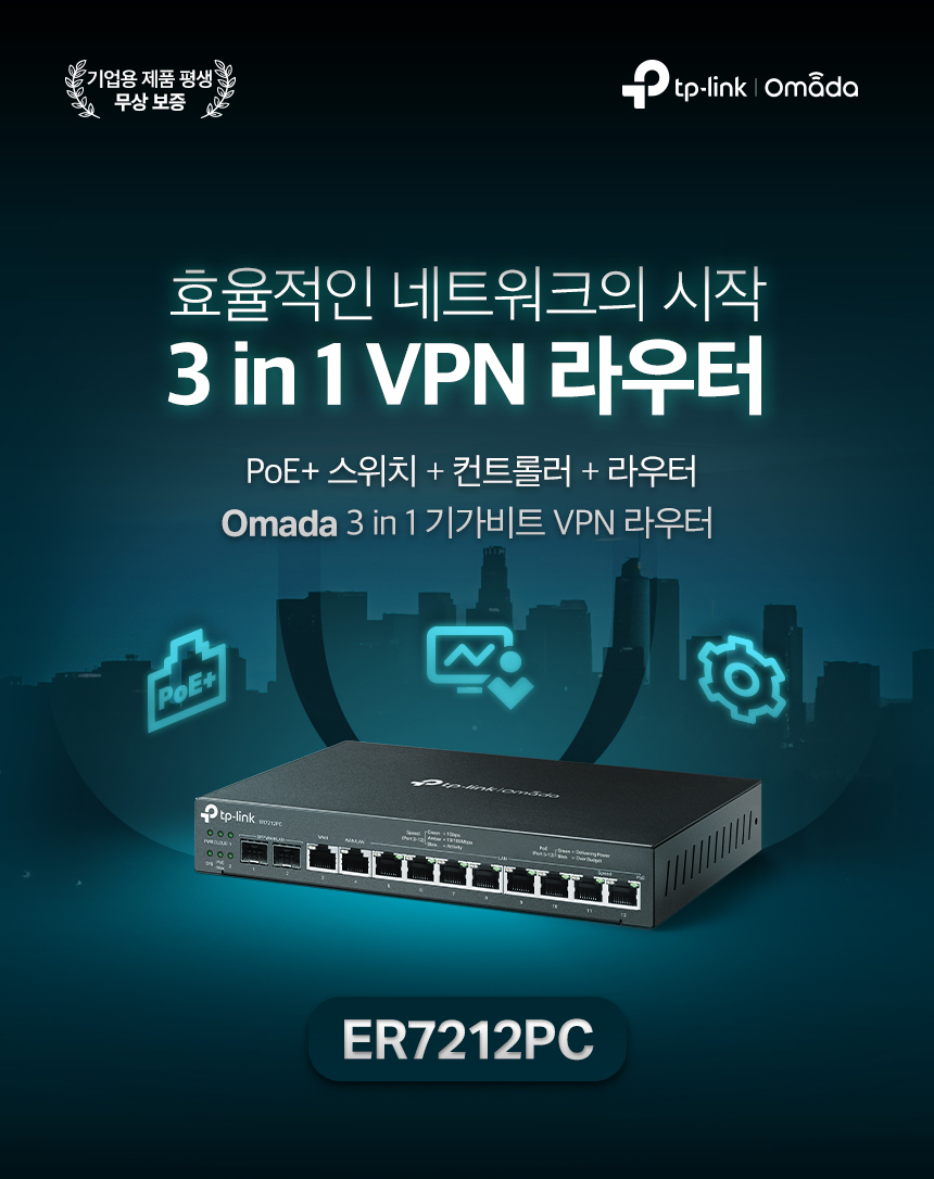 ER7212PC_1.jpg