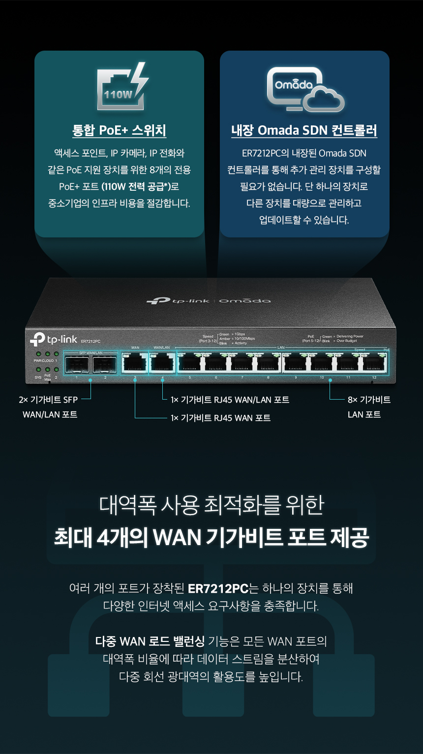 ER7212PC_4.jpg
