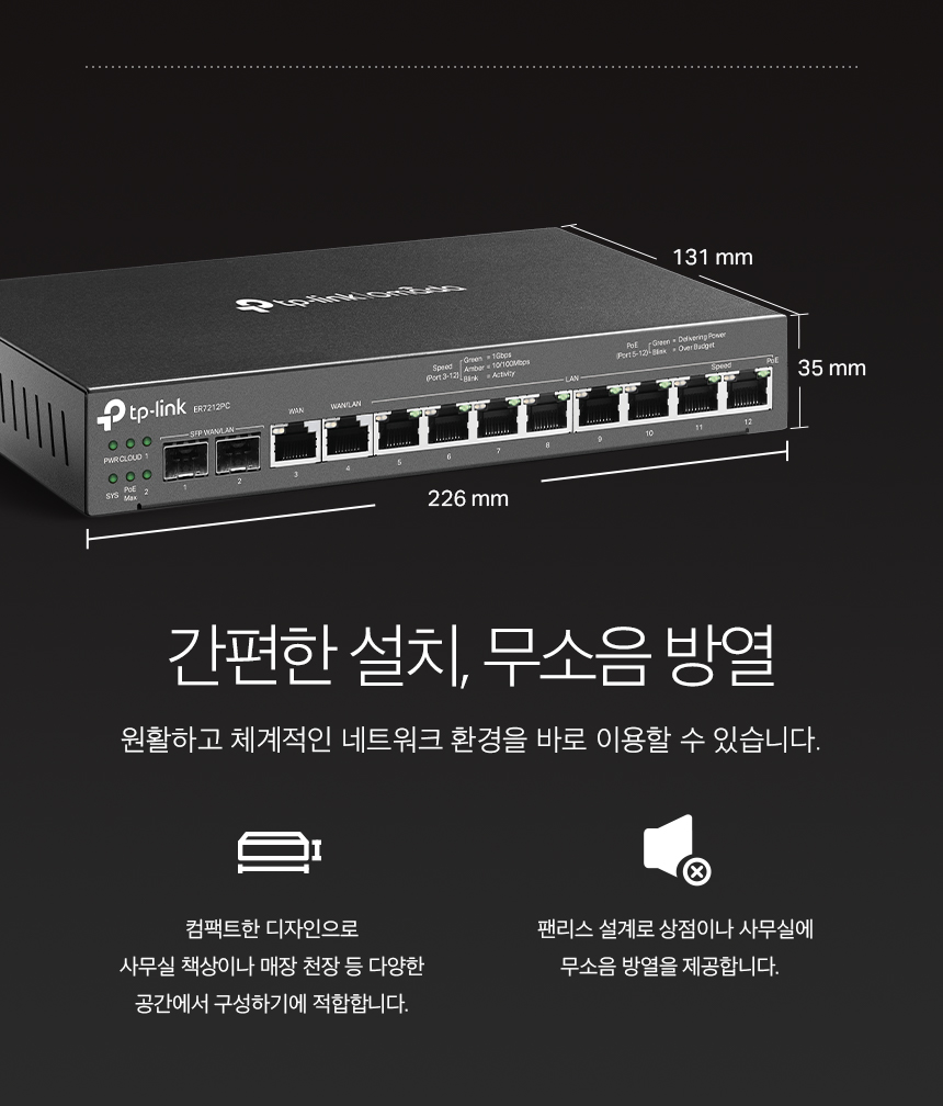 ER7212PC_7.jpg