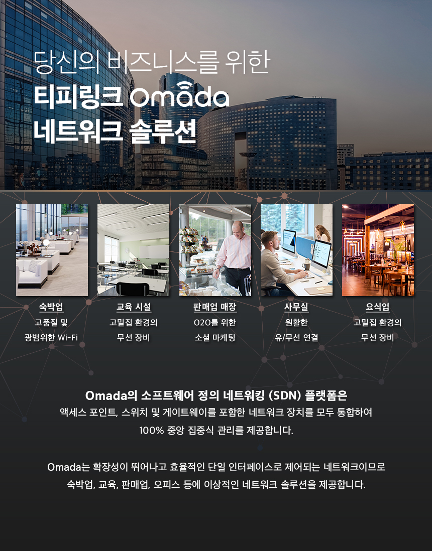 ER7212PC_Omada_1.jpg