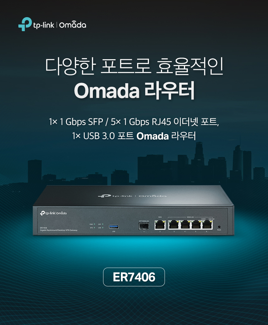 ER7406(Temp)_01.jpg