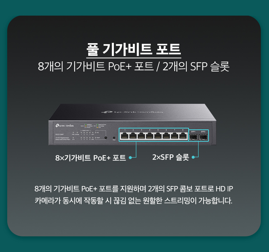 SG2210MP_04.jpg