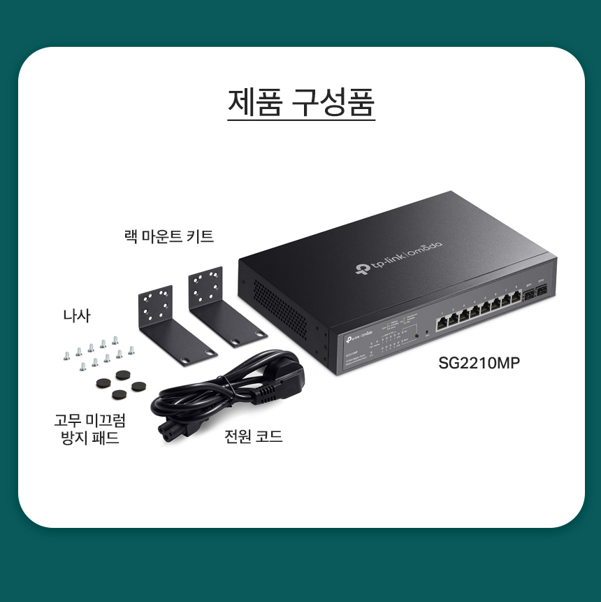 SG2210MP_10.jpg