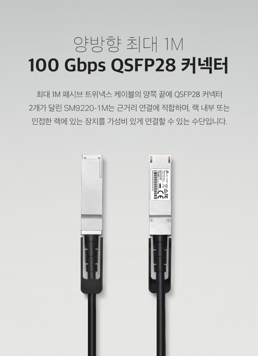SM6220-1M_02.jpg