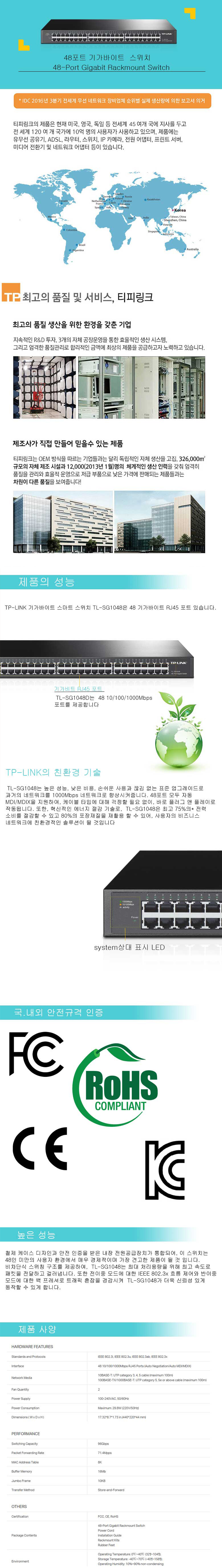 Untitled Document [www.tp-linkdb.co.kr]
