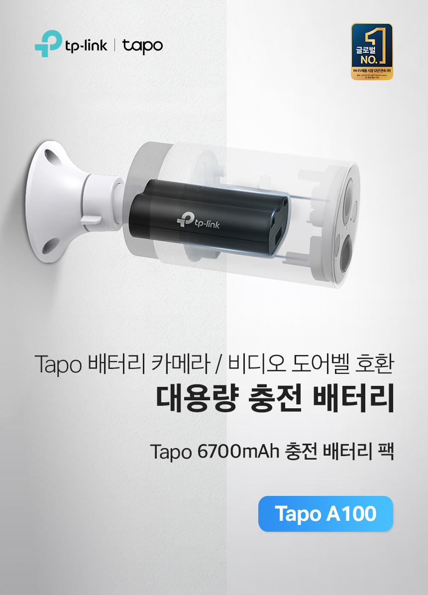 Tapo-A100_01.jpg