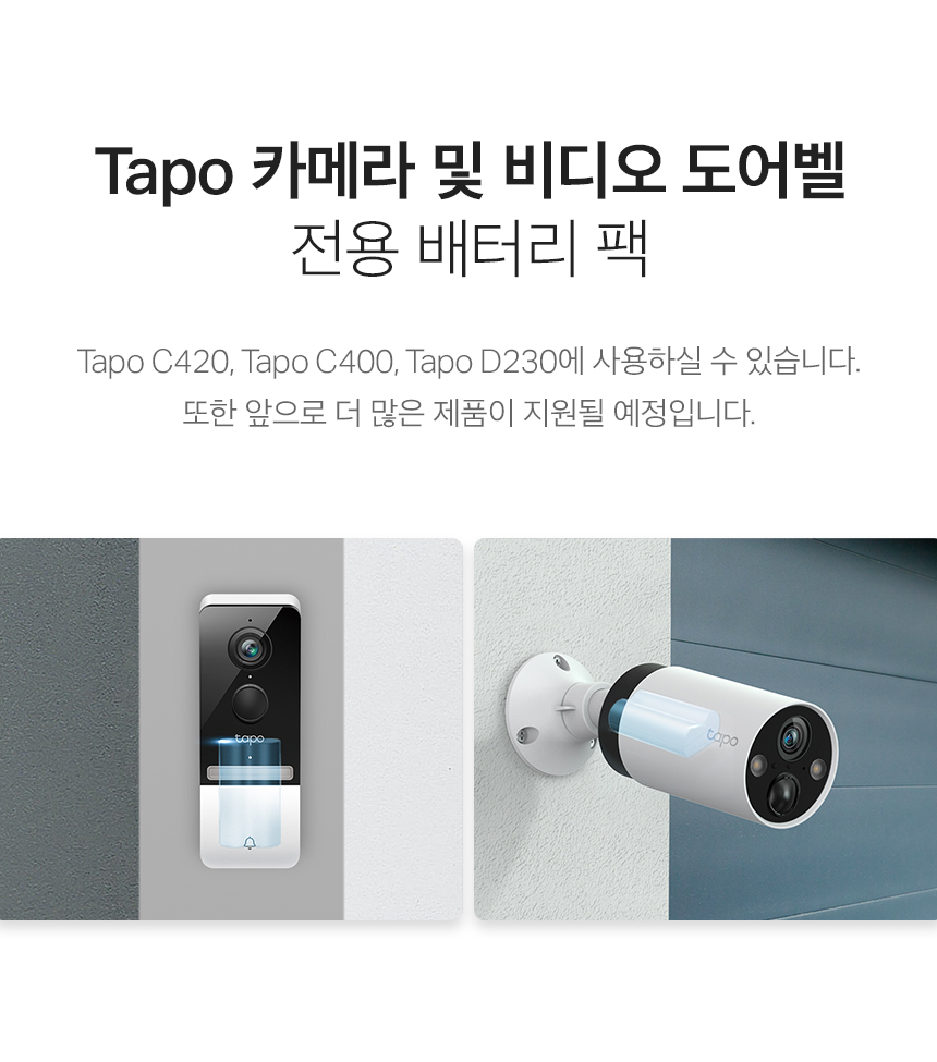 Tapo-A100_05.jpg