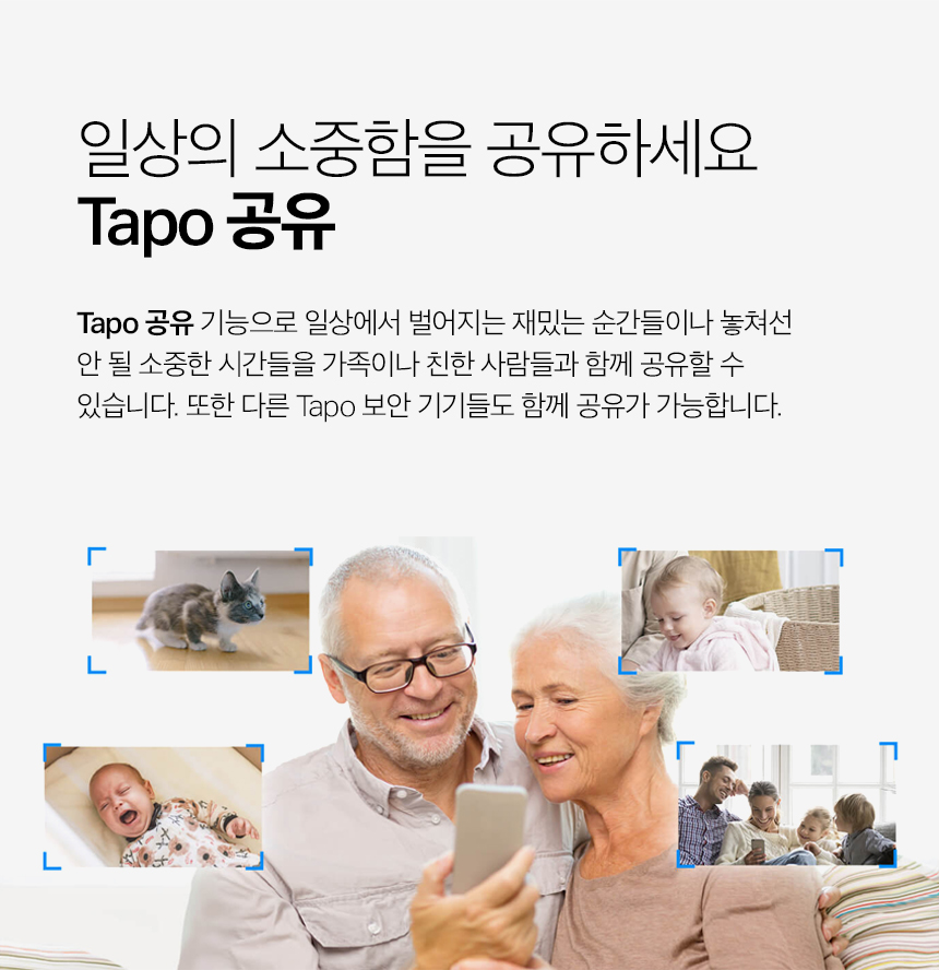 Tapo_C212_10.jpg
