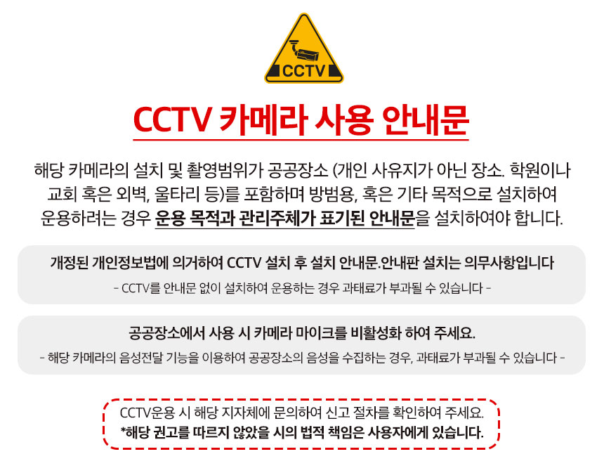 Warning_Banner.jpg