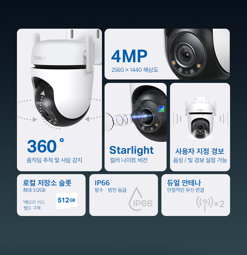 Tapo-C520WS_02.jpg