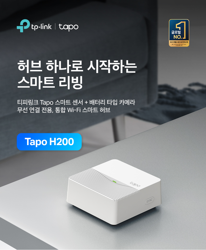 TP-Link Tapo H200 TAPO H200