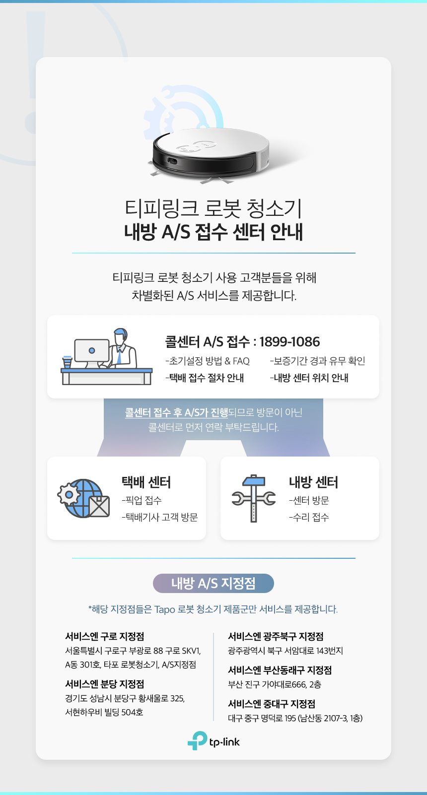 AS-Center-RV20-Mop.jpg