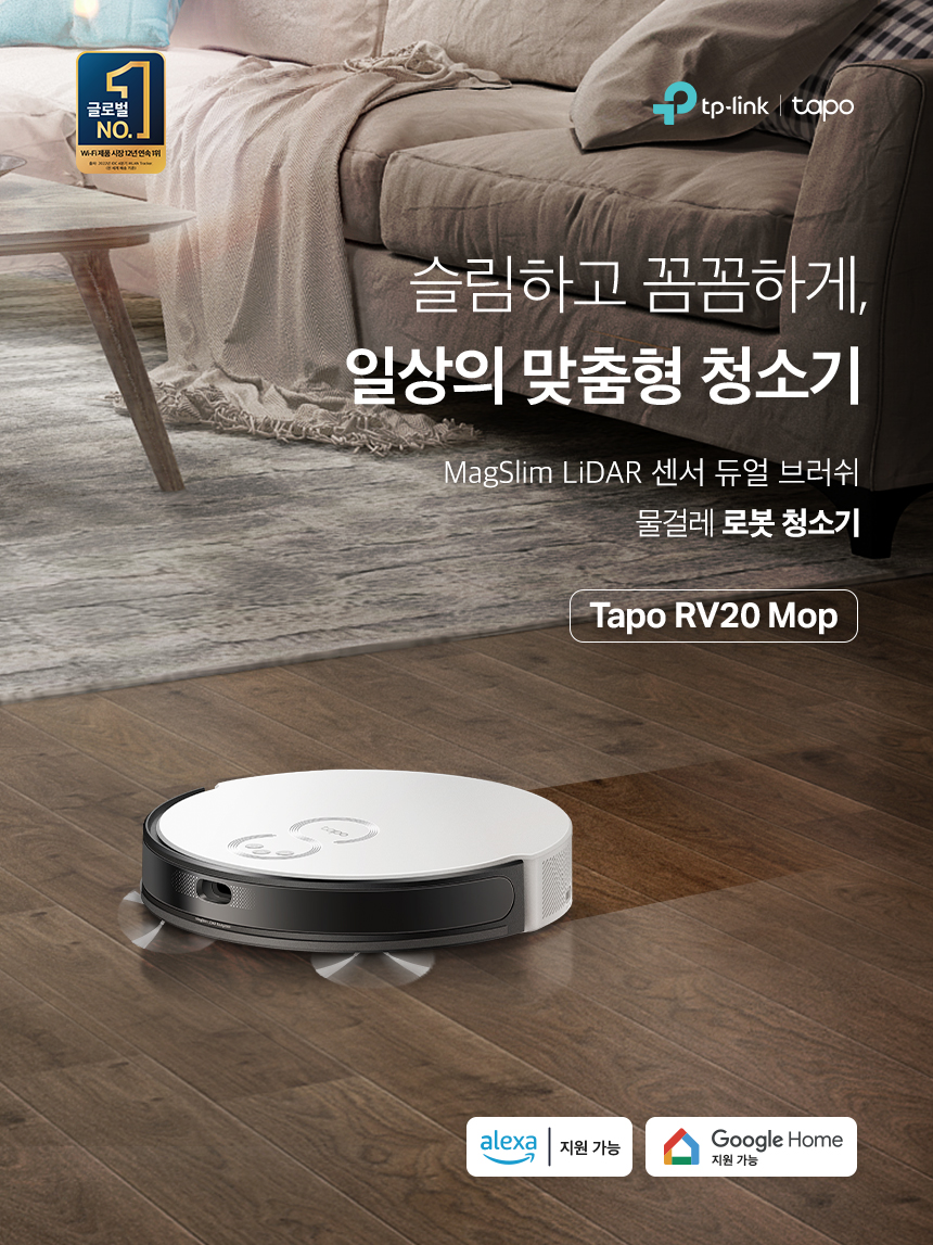 Tapo-RV20-Mop_01.jpg